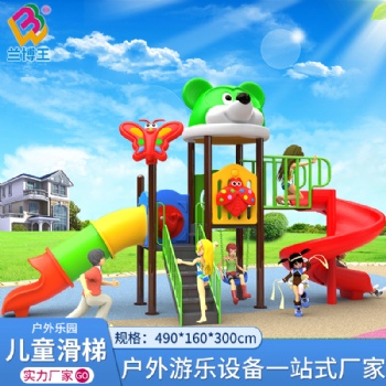 戶外樂園兒童滑梯水上滑梯