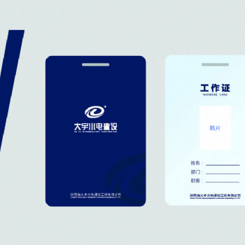 長沙VI設計闡述在VI設計中素材的運用