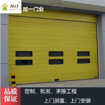 加一門業快速工業提升門廠家