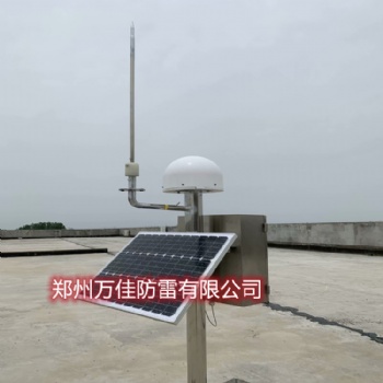 雷電預(yù)警防護系統(tǒng)閃電傳感器智能大氣電場儀監(jiān)測站