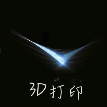 3D打印手板模型廠 設計打樣 玩具模型 科研產品樣板 研發驗證件 結構模型 建筑樣板房 沙盤模型