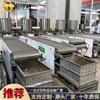 商丘全自動豆腐皮機的價格 數控豆腐皮機生產設備