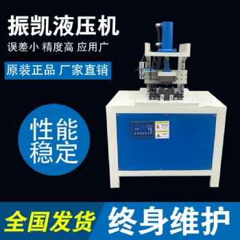 方管沖孔機方管液壓沖床折角機90度角一次成型機鍍鋅管45度沖角機