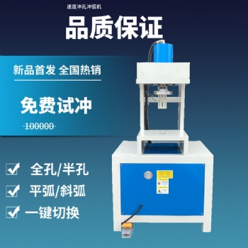 方管沖角機 液壓雙工位折角機 不銹鋼 圓管切角90度機 折彎45度角
