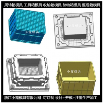 箱子塑膠模具 籮筐塑膠模具