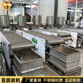 駐馬店數控豆腐皮機生產設備 全自動豆腐皮機視頻