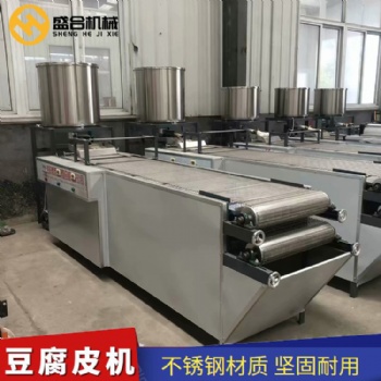 石家莊全自動豆腐皮機器廠家** 盛合豆腐皮機視頻