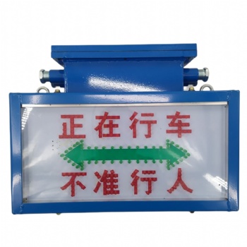 供應(yīng)KXB127礦用聲光語音報(bào)警器