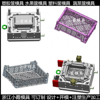 PP制造膠筐子模具 PP制造收納盒模具