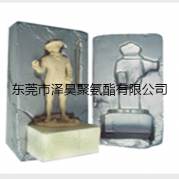 精密儀器包裝聚氨酯現場發泡黑白料|PU緩沖填充發泡AB料