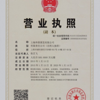 2022年5月份上海食品加工包裝配送展