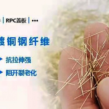 中德新亞鍍銅鋼纖維廠家 全新報價服務周到