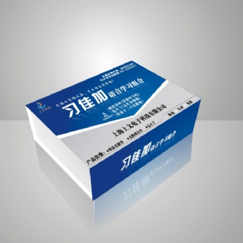 鄂州電子產(chǎn)品包裝盒定制彩盒包裝盒高檔牛皮紙包裝盒印刷定做