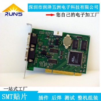 電路板印刷SMT貼片、DIP插件過波峰焊|免費(fèi)打樣