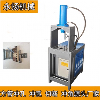 80缸液壓切斷機 方管沖斷機 40對40割斷機 角鐵切斷打孔機