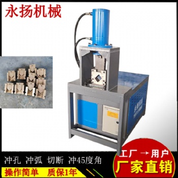 160缸液壓沖斷機 模具類型價格 槽鋼切邊機 廠家直供