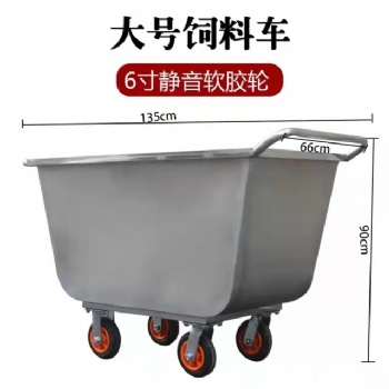 加厚不銹鋼料車不銹鋼推車