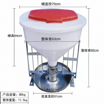 豬用自動下料器干式干濕下料器