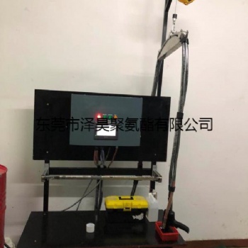 聚氨酯小型聚氨酯發泡機 PU發泡包裝機 聚氨酯發泡機器
