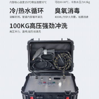 高壓蒸汽機(jī)多功能商用大功率