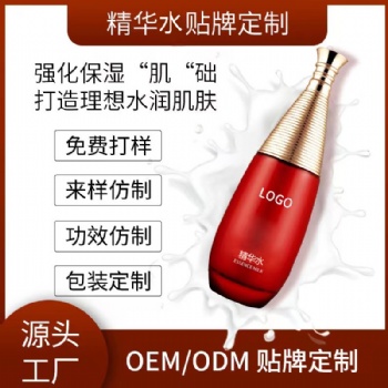 化妝品OEM/ODM貼牌加工 可小批量生產(chǎn) 包備案包設(shè)計
