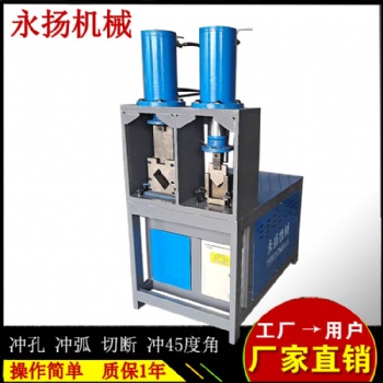 圓管液壓沖斷機廠家 圓管沖孔自動成型 模具價格 開口機結構