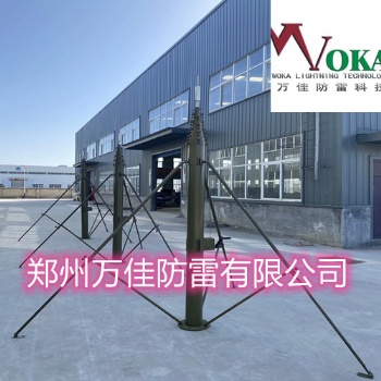 力本通信天線桅桿避雷針探照燈云臺9米車載移動(dòng)升降桿接閃器