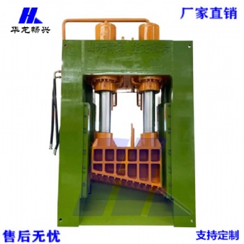 大型龍門剪廢鐵龍門剪切機菏澤華龍可定制
