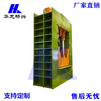 液壓龍門剪大型龍門剪切機(jī)廢鐵剪切機(jī)可定制