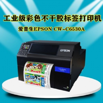瓶裝水定制行業(yè) 彩色標(biāo)簽打印機(jī)
