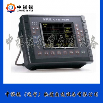 數字超聲探傷儀CTS-4020