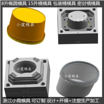 專做PET模具HDPE桶模具