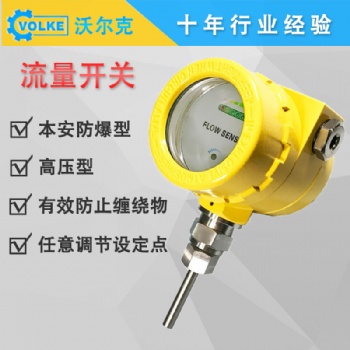 國產(chǎn)水流量開關 冷卻水流量控制開關 廠家供應