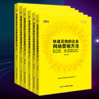吸塑業網絡營銷策劃咨詢 找上海添力網絡