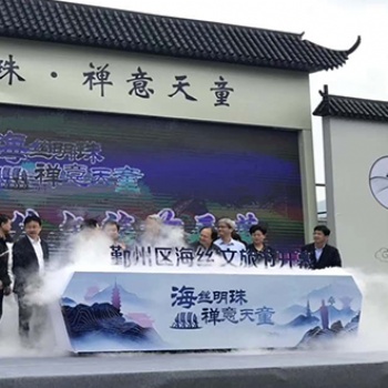 漯河市干冰升降臺 電磁閥吸幕落幕 手印能量柱