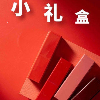 小禮盒軟件專業開發小禮盒模式原生開發
