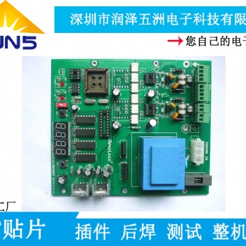 龍崗南聯(lián)潤澤五洲smt貼片廠！