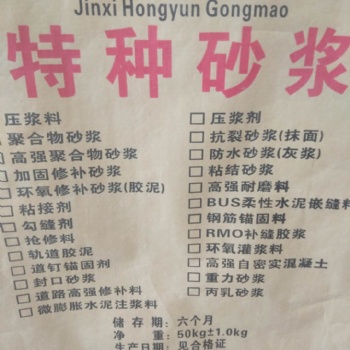 薄層修補北京豐臺生產價格銷售