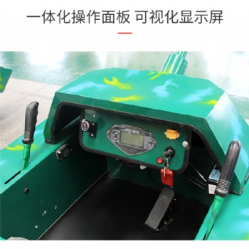雙人油電混合坦克車 單邊剎車的雙人坦克車