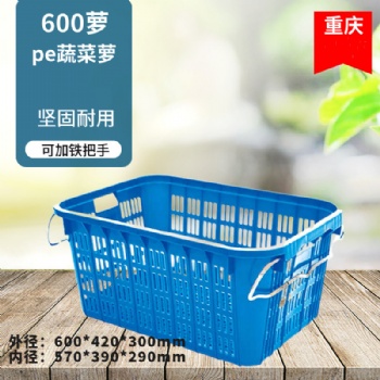 重慶塑料周轉筐蔬菜水果筐鐵把手籮筐