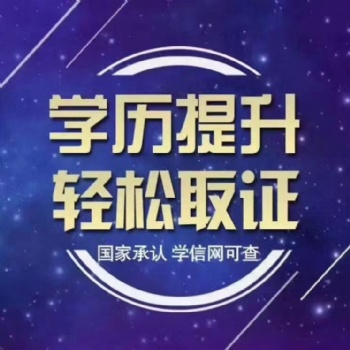 各類專升本考試的難度、含金量、等比較