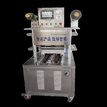 鮮肉盒裝真空封盒機 大蝦盒式保鮮包裝機 熏魚干盒式真**裝機