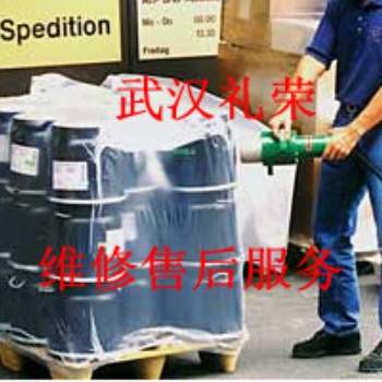 瑞士進口手提熱收縮包裝機，手提進口熱風機