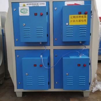 低溫等離子空氣凈化器