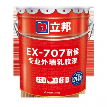 立邦漆廠家－批發立邦金裝五合一－立邦EX707外墻乳膠漆