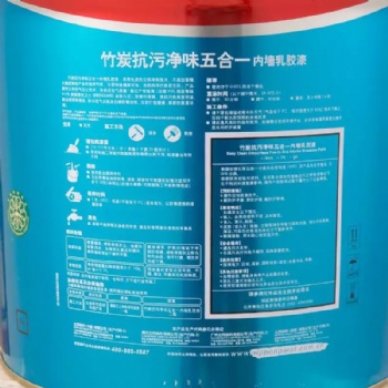 立邦漆廠家－立邦兒童漆總代理－立邦竹碳瓷凈抗甲醛凈味全效批發