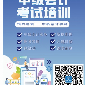 嵊州暑期會計招生特惠 嵊州會計實務培訓 嵊州會計實操培訓