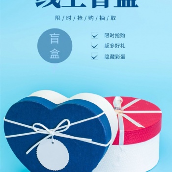 盲盒星球抽獎項目開發 盲盒app原生開發