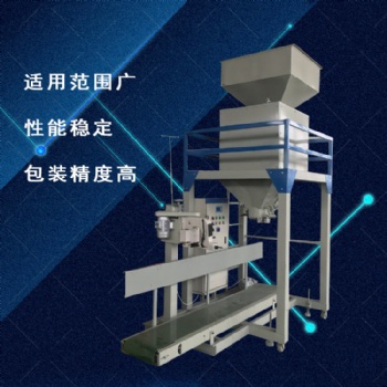 供應糧站堆囤 裝車輸送機 可以轉向拖動的機器
