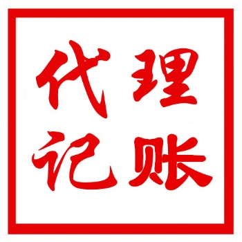上海辦理執照、注冊公司、公司注銷、公司變更、法人股東變更